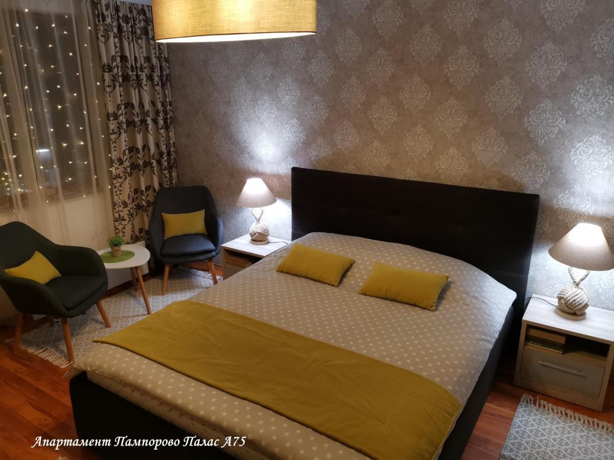 Apartment Pamporovo Palaсe A75 Ngoại thất bức ảnh