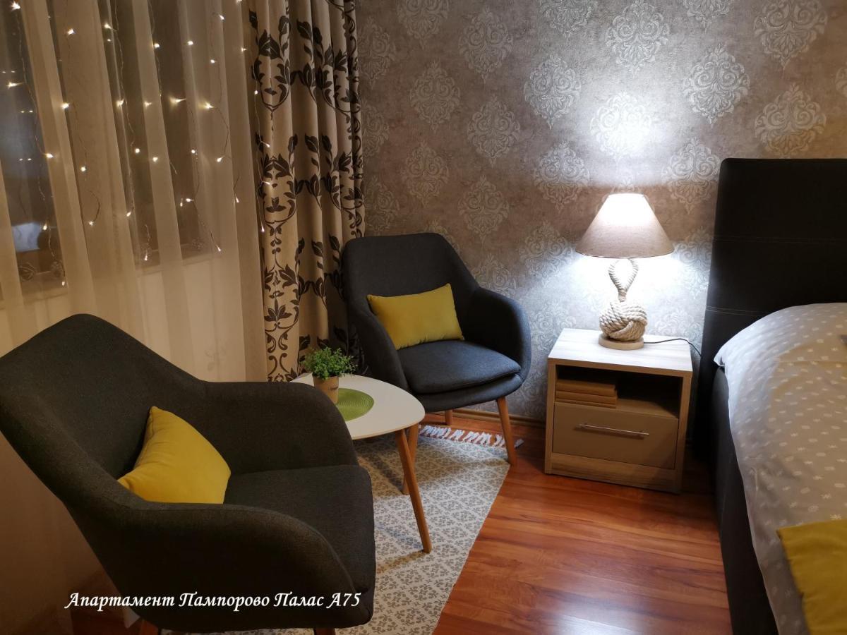 Apartment Pamporovo Palaсe A75 Ngoại thất bức ảnh