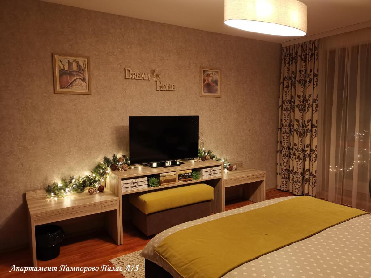 Apartment Pamporovo Palaсe A75 Ngoại thất bức ảnh