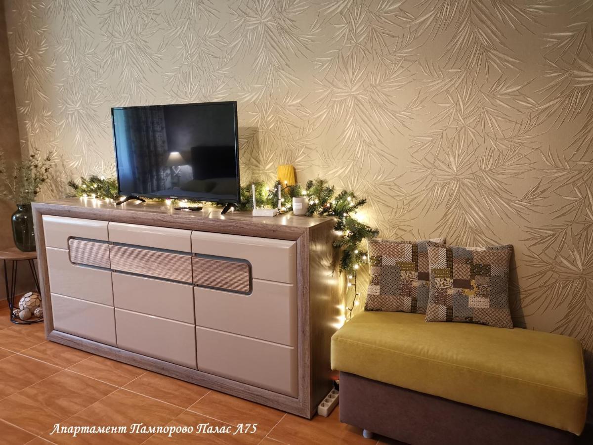 Apartment Pamporovo Palaсe A75 Ngoại thất bức ảnh