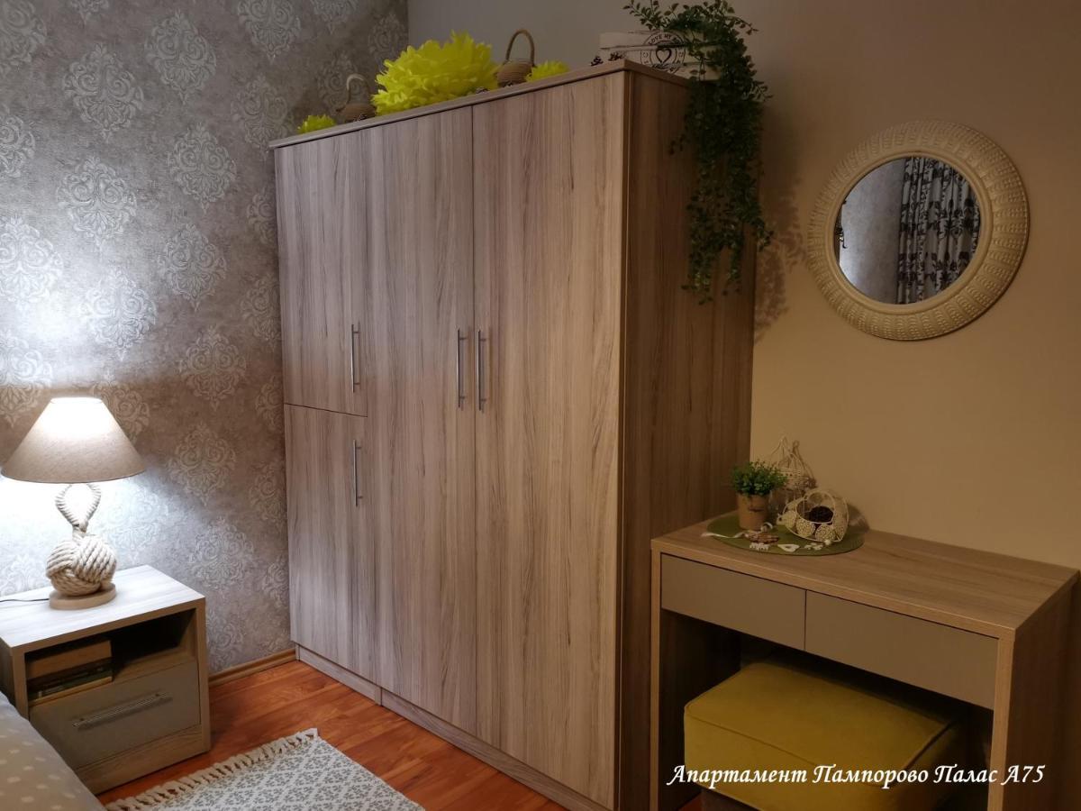 Apartment Pamporovo Palaсe A75 Ngoại thất bức ảnh
