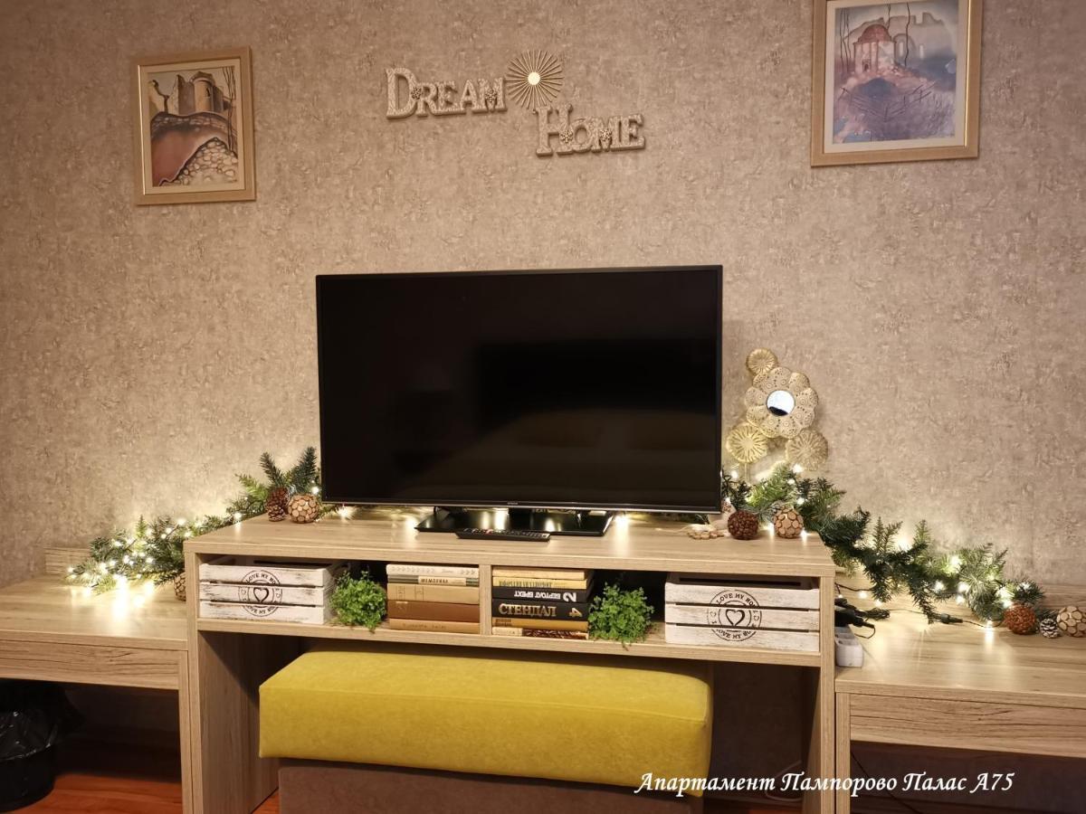 Apartment Pamporovo Palaсe A75 Ngoại thất bức ảnh