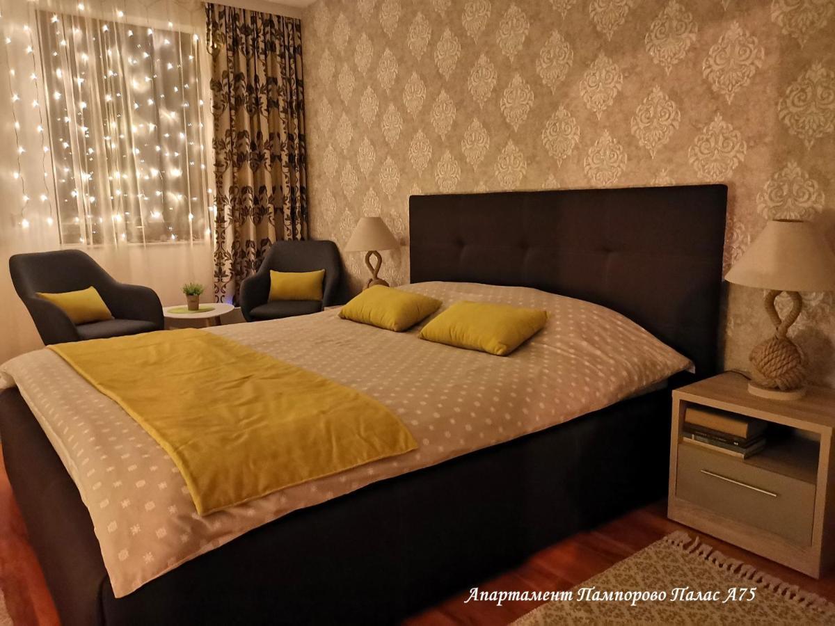 Apartment Pamporovo Palaсe A75 Ngoại thất bức ảnh